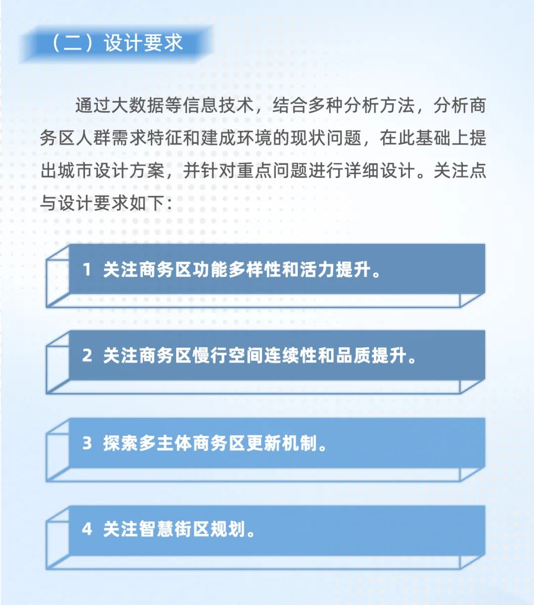 【学术广播】卓越城市,全球竞技│2020上海城市设计挑战赛全球开放报名 【学术广播】卓越城市,全球竞技│2020上海城市设计挑战赛全球开放报名