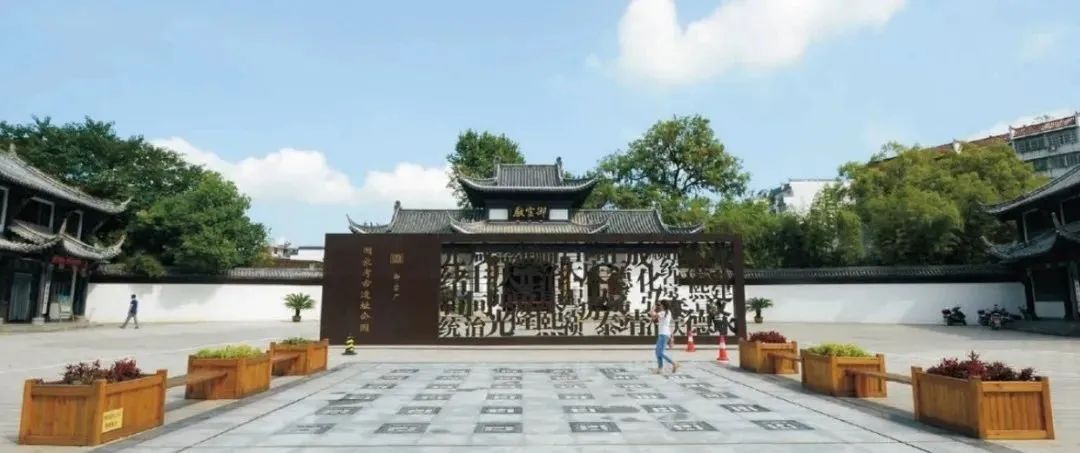 怎样评估国土空间规划开发保护现状?景德镇城市体检评估成果交流 怎样评估国土空间规划开发保护现状?景德镇城市体检评估成果交流