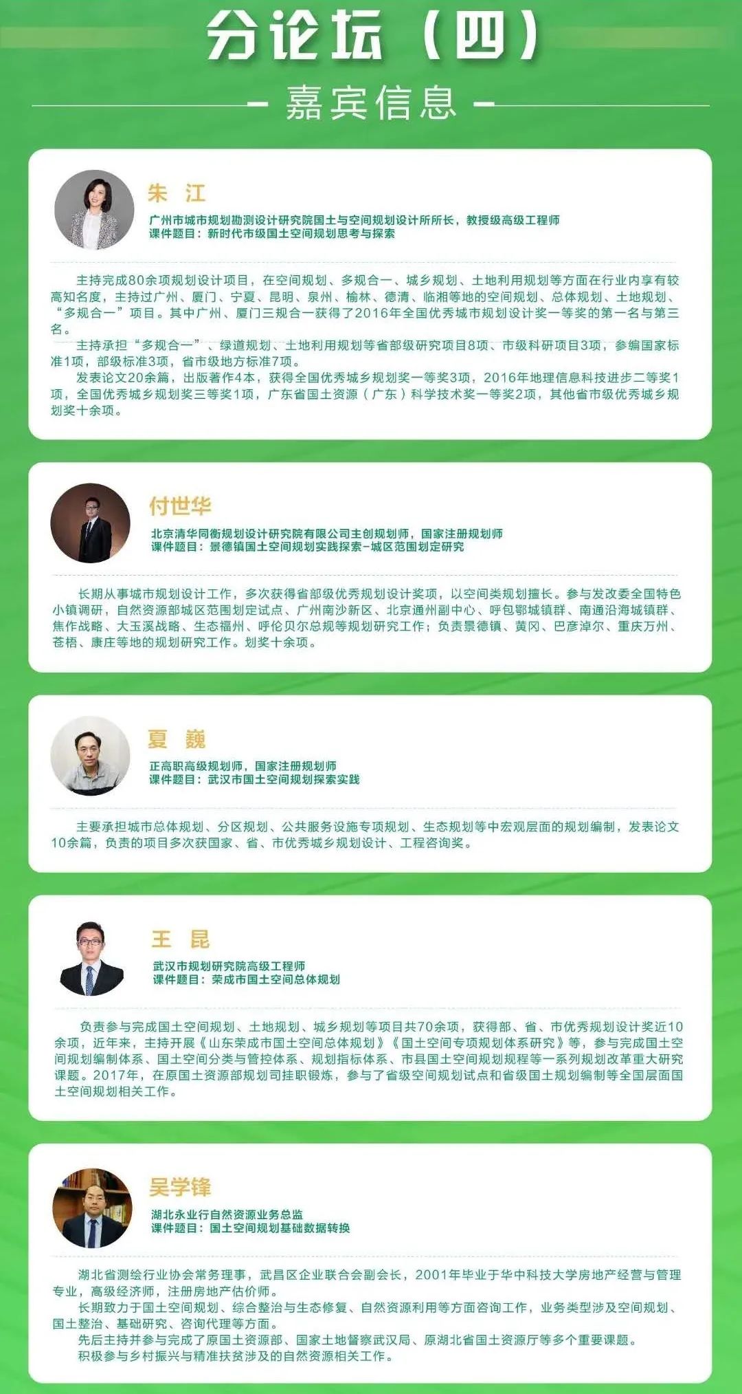 独家首发:国土空间规划中城区范围划定的景德镇市实践 独家首发:国土空间规划中城区范围划定的景德镇市实践