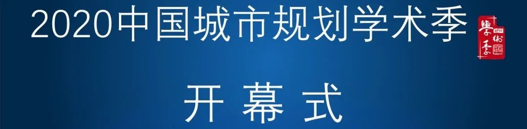 方圆阁说 | 伍江:历史街区保护及其有机更新 方圆阁说 | 伍江:历史街区保护及其有机更新