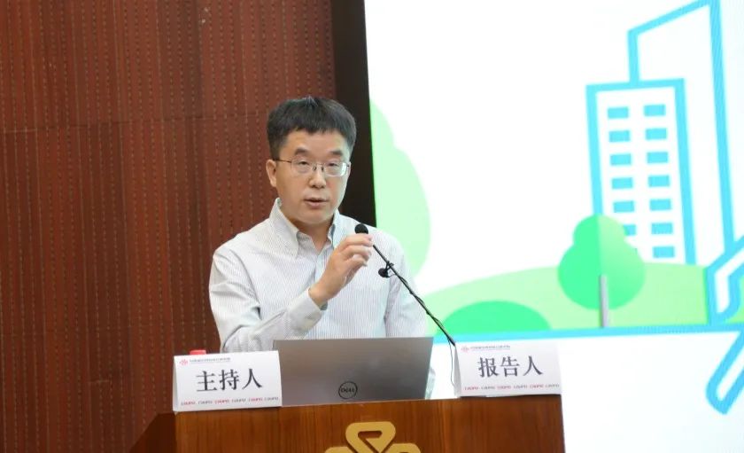 雄安新区交通系统规划建设实践 ——绿色出行与雄安实践专题会议在北京召开