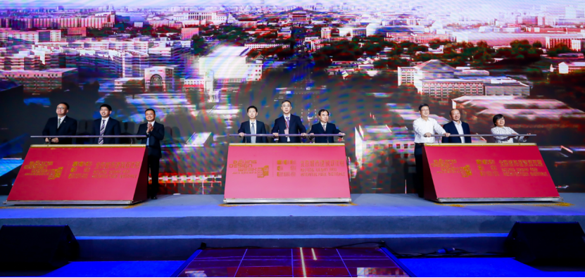 2020北京国际设计周产业合作单元暨北京城市建筑双年展2020先导展 在张家湾设计小镇开幕 2020北京国际设计周产业合作单元暨北京城市建筑双年展2020先导展 在张家湾设计小镇开幕