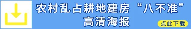 关于开展省级国土空间生态修复规划编制工作的通知