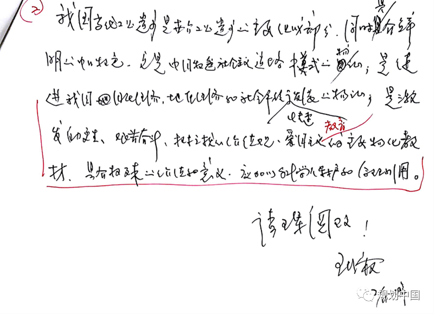 中规院科技创新基金项目｜老工业历史地段保护更新的方法研究