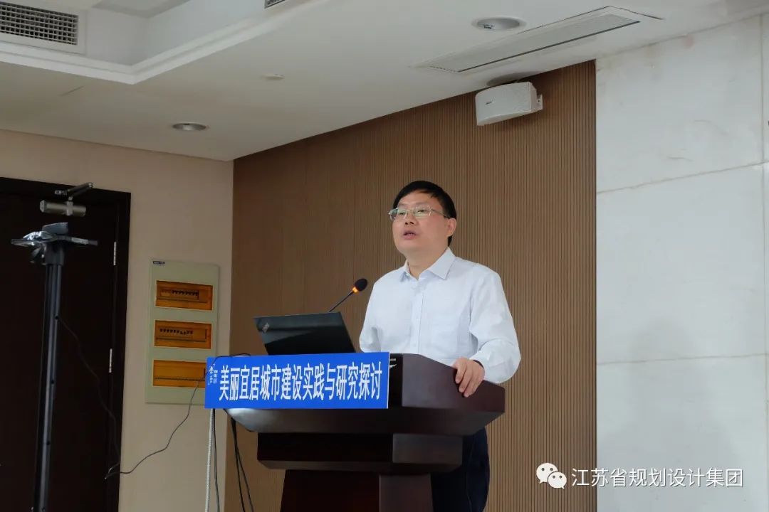 2020中国城市规划学术季江苏规划设计集团专场圆满落幕