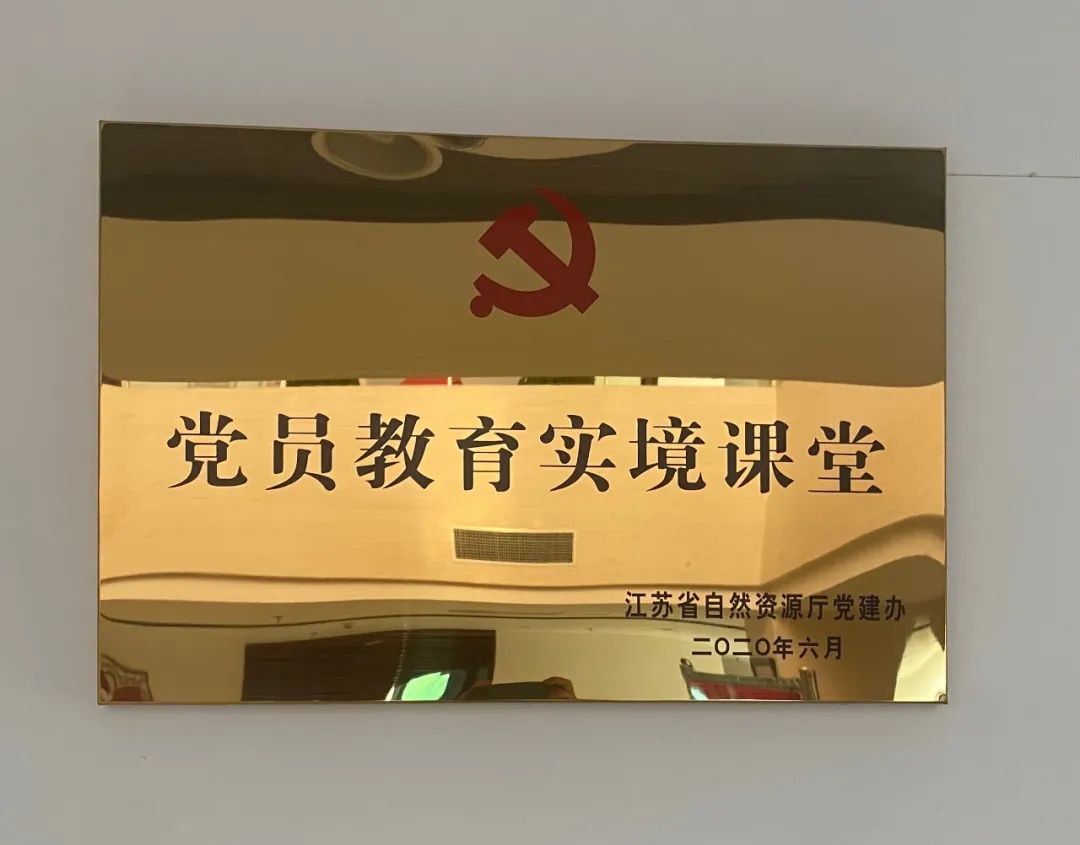 先锋自然|栖霞分局积极构建“1+N”党建业务融合发展格局 先锋自然|栖霞分局积极构建“1+N”党建业务融合发展格局