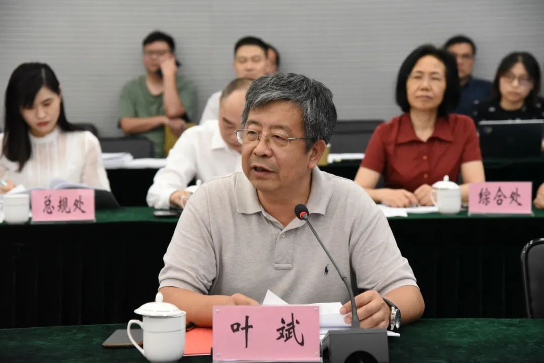 《南京市规划和自然资源信息化建设总体方案》通过专家评审