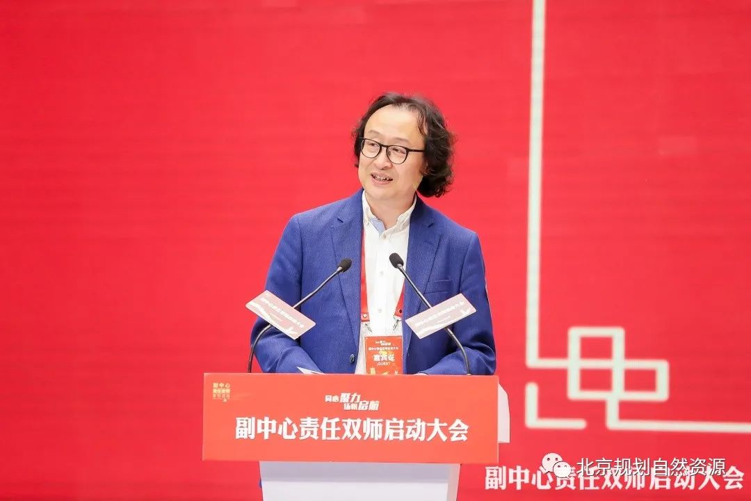 创新机制  创意形象 | 责任双师致力副中心告别“城市病”