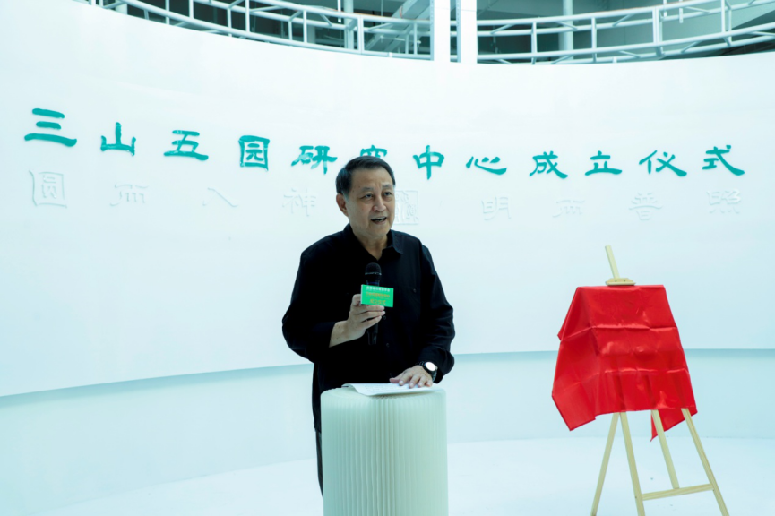 北京城市规划学会三山五园研究中心成立仪式成功举办 北京城市规划学会三山五园研究中心成立仪式成功举办