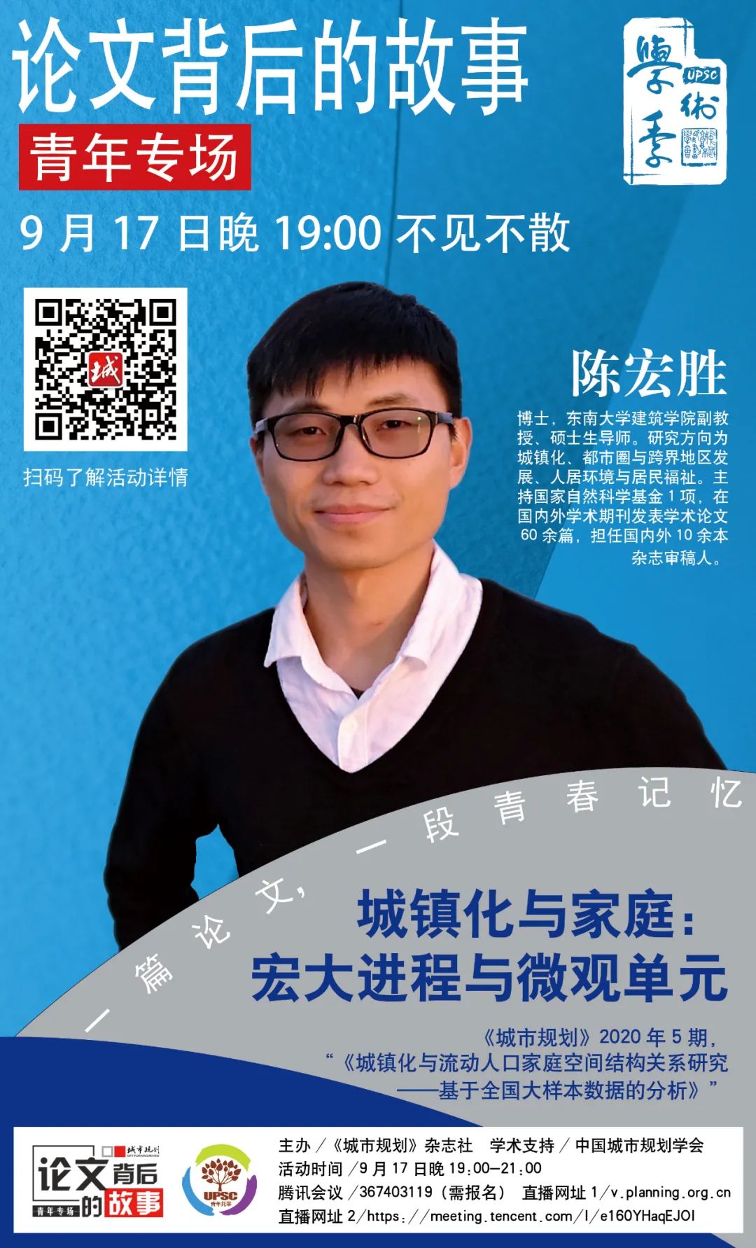 【论文背后的故事】你的日积月累,早晚会成为别人的望尘莫及 【论文背后的故事】你的日积月累,早晚会成为别人的望尘莫及