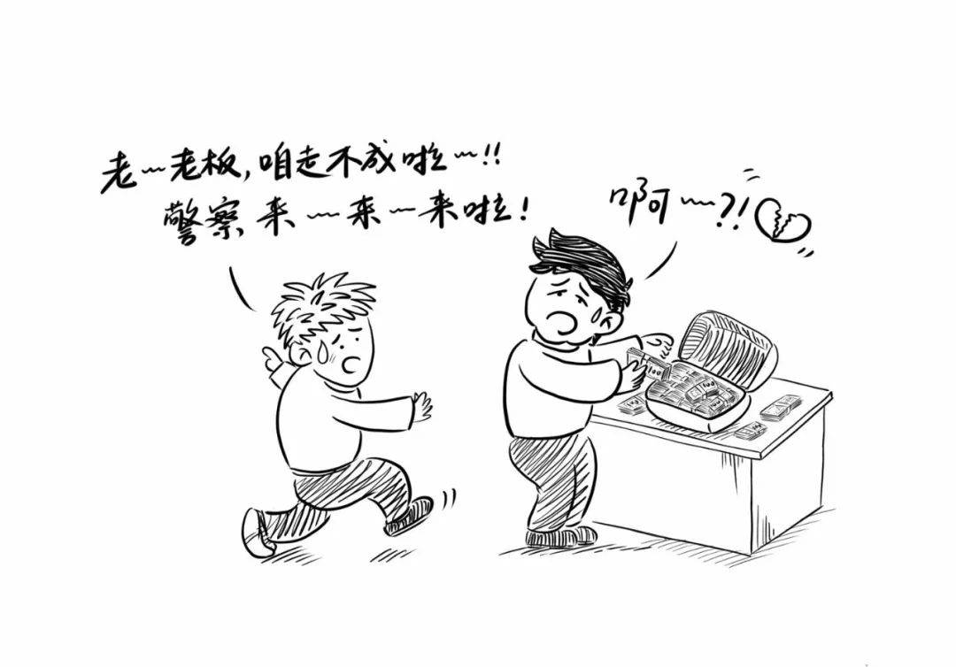 漫画“八不准”(下) 漫画“八不准”(下)