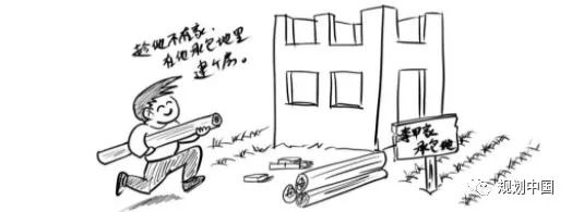 漫画“八不准”(下) 漫画“八不准”(下)