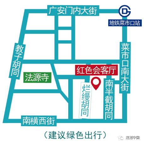 2020年北京设计周法源寺街区站参观攻略 2020年北京设计周法源寺街区站参观攻略