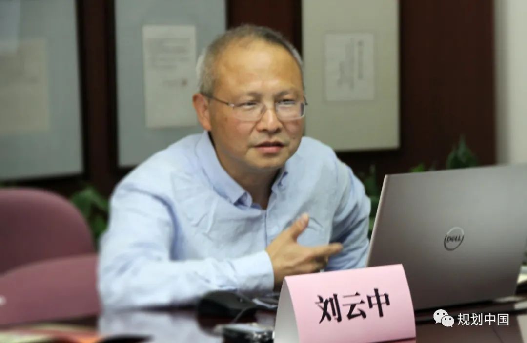 2020年中国城市规划学会区域规划和城市经济学术委员会年会如期召开 2020年中国城市规划学会区域规划和城市经济学术委员会年会如期召开