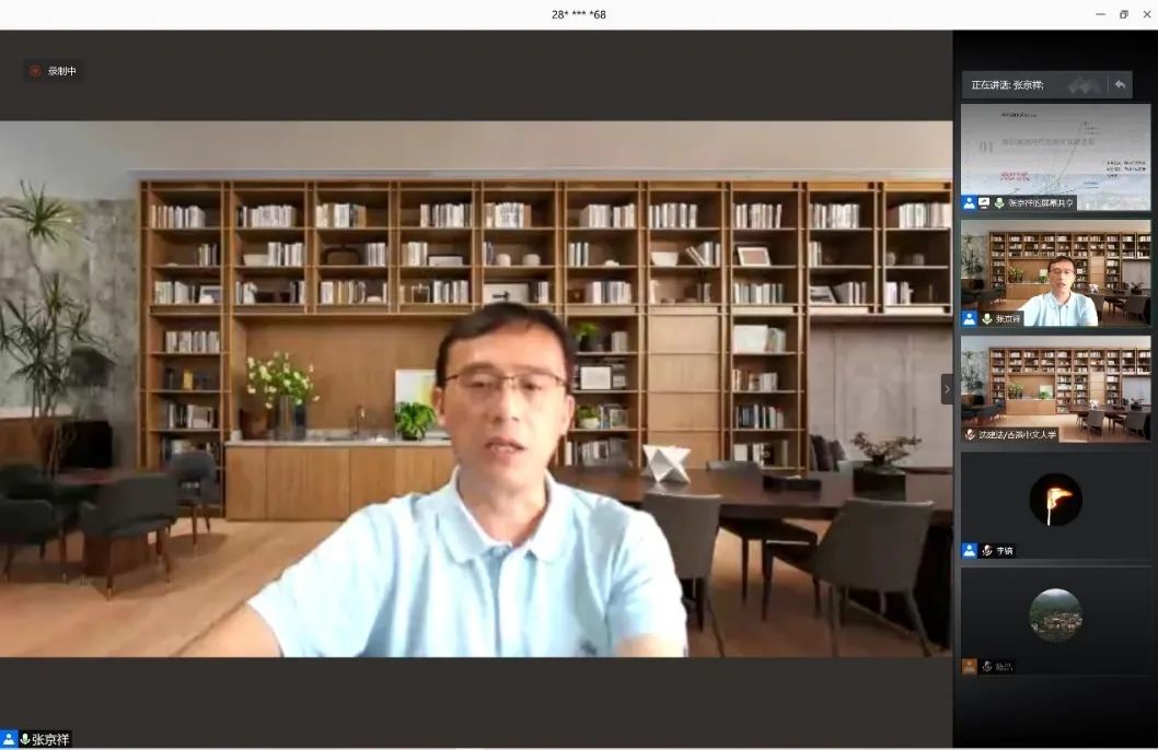 学术季 | 聚焦双循环体系下的城市转型与治理，响应新时期城乡治理的新要求