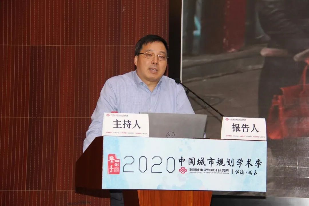 学术季∣中国城市规划设计研究院“伴随•成长”专场会议 要点集锦 学术季∣中国城市规划设计研究院“伴随•成长”专场会议 要点集锦