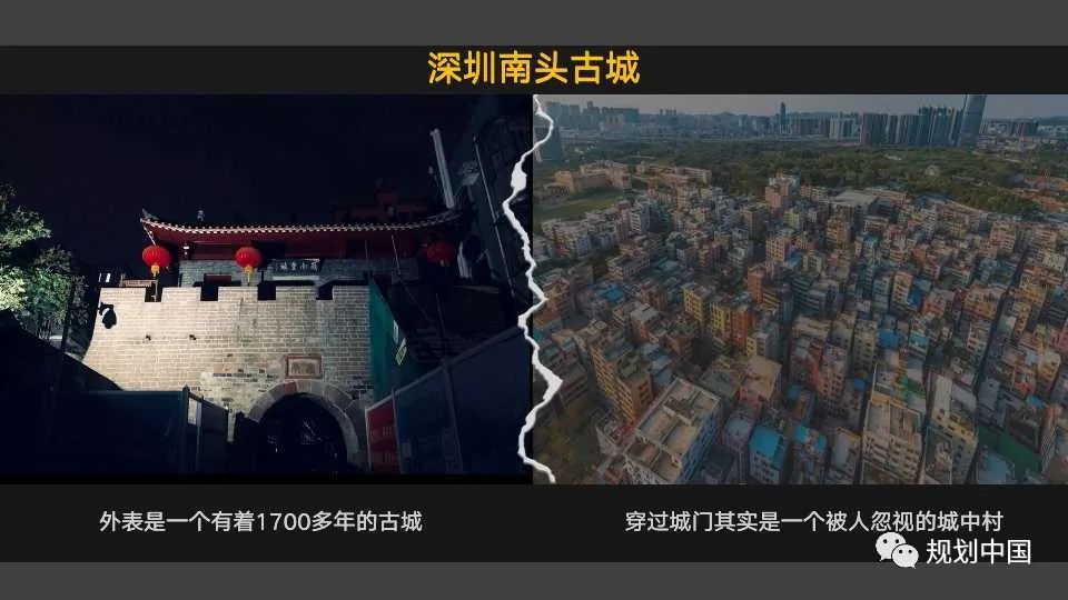 国土空间中区域特色重塑的理论与实践