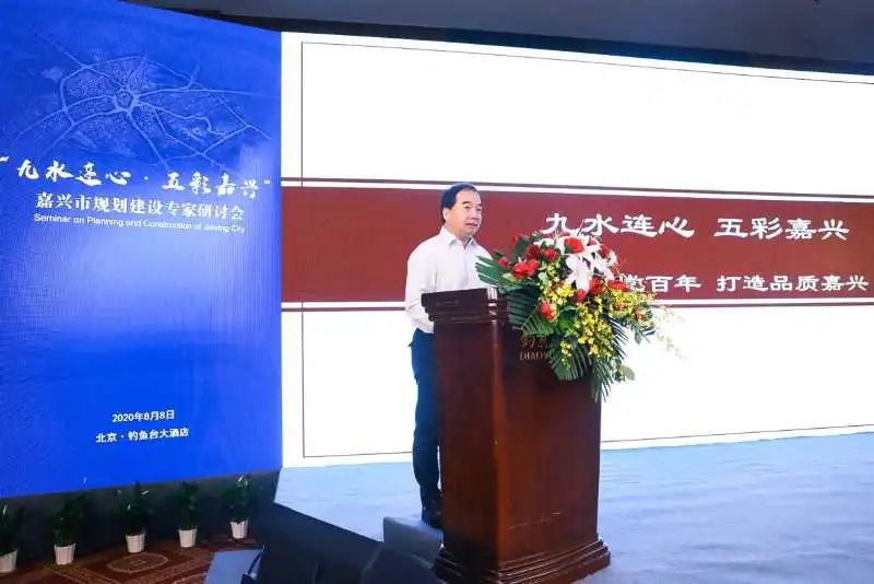 迎接建党百年的国内顶级专家规划研讨会