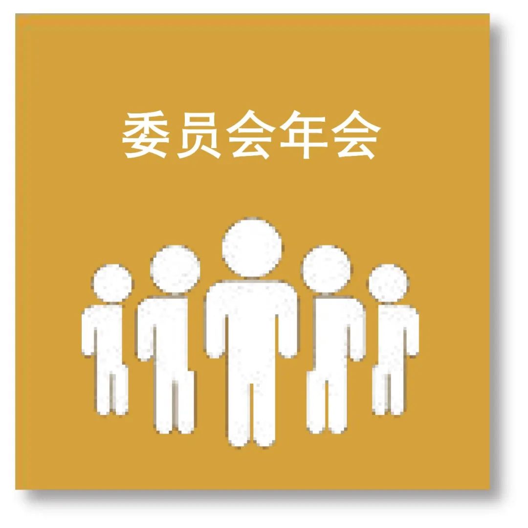 呦呦,切克闹,我说“学术”你说“季”,剧透收好等大戏 呦呦,切克闹,我说“学术”你说“季”,剧透收好等大戏