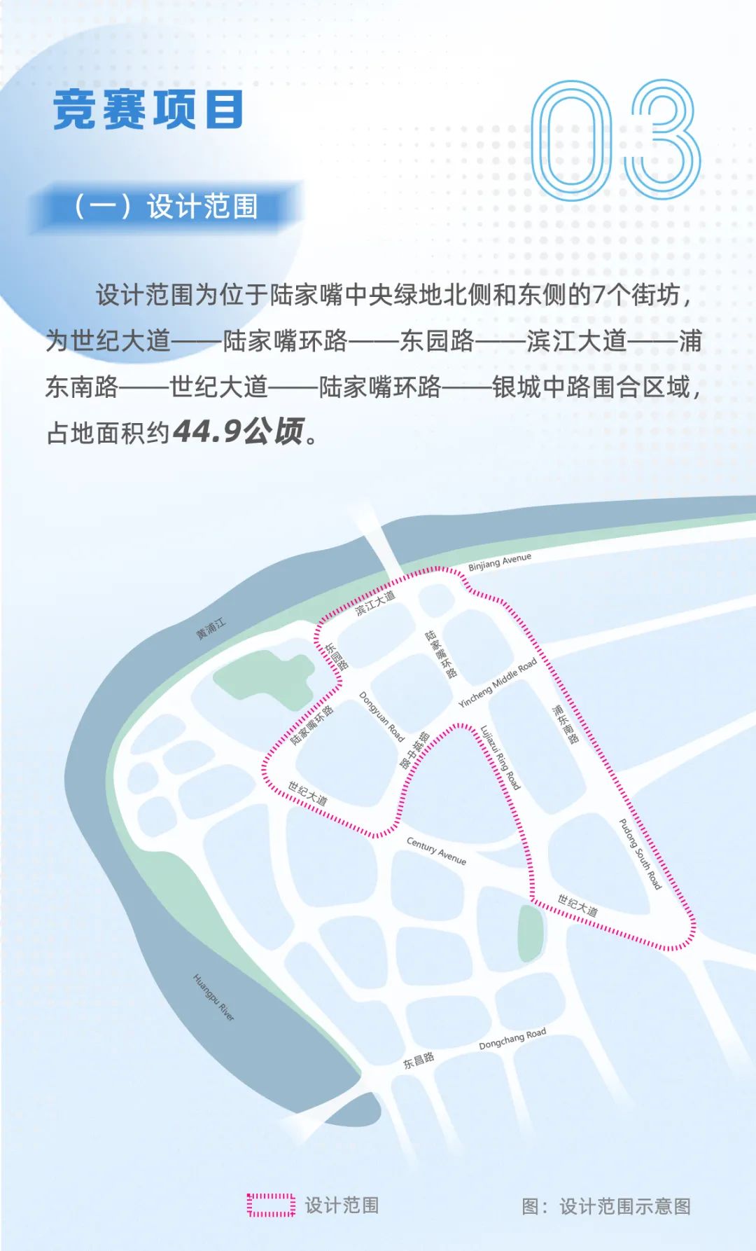 【学术广播】卓越城市,全球竞技│2020上海城市设计挑战赛全球开放报名 【学术广播】卓越城市,全球竞技│2020上海城市设计挑战赛全球开放报名