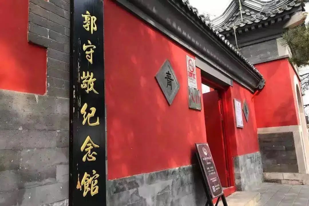 北京在行动 | 街区更新“绣”出城市新气象 北京在行动 | 街区更新“绣”出城市新气象