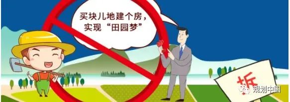 漫画“八不准”(下) 漫画“八不准”(下)
