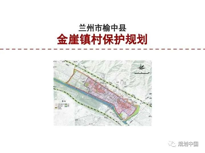 消费语境下乡镇发展范式转变及其规划启示：以甘肃为例