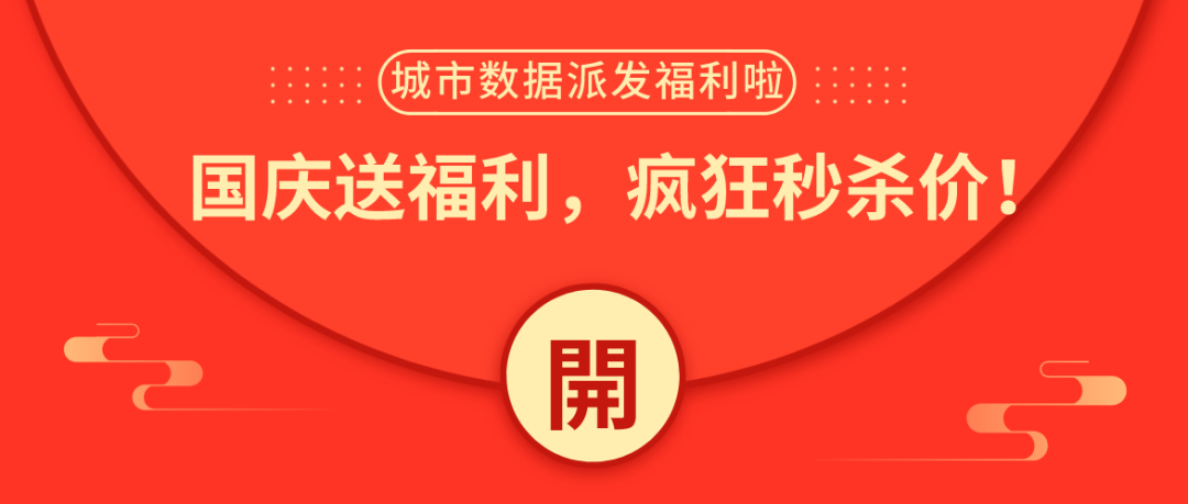 2000-2020年1km分辨率中国人口密度数据分享丨城市数据派