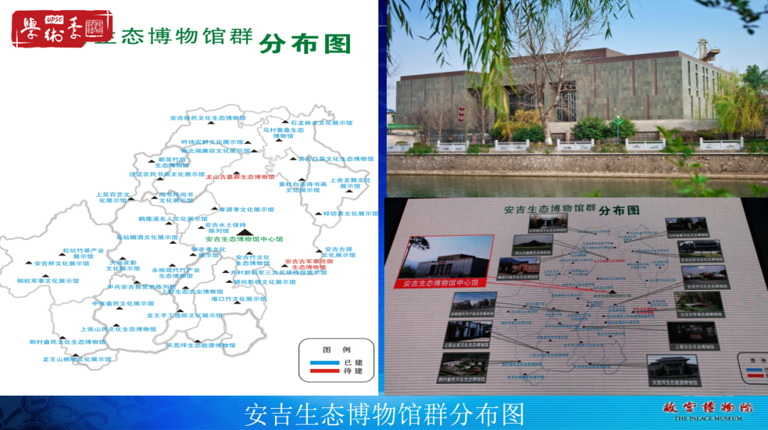 单霁翔:守护文化遗产对人居环境营造的贡献 单霁翔:守护文化遗产对人居环境营造的贡献