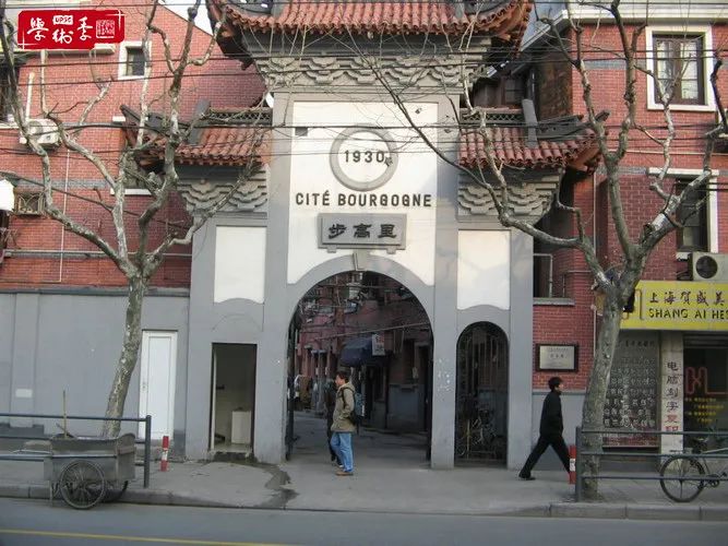 方圆阁说 | 伍江:历史街区保护及其有机更新 方圆阁说 | 伍江:历史街区保护及其有机更新