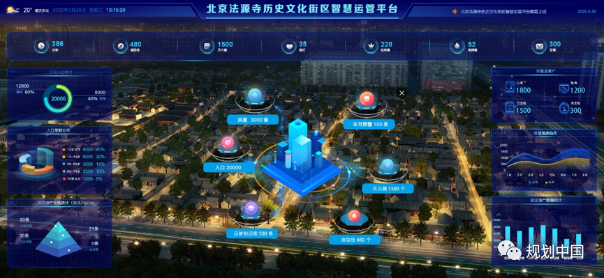 2020年北京设计周法源寺街区站参观攻略 2020年北京设计周法源寺街区站参观攻略
