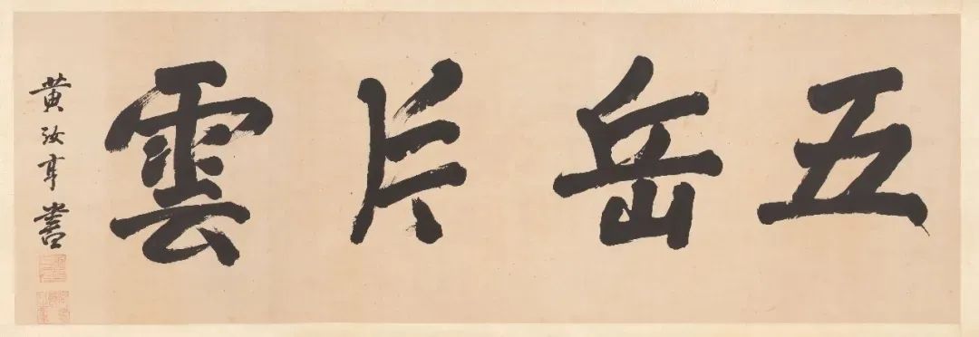 图书资讯丨片云:吴彬的十面灵璧 图书资讯丨片云:吴彬的十面灵璧