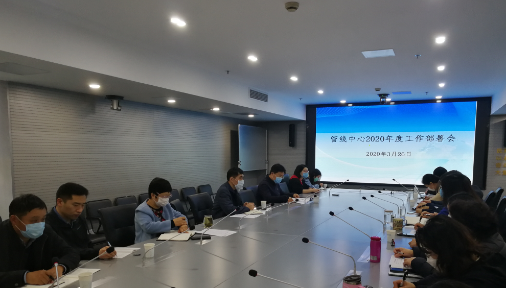 先锋自然|管线中心党支部:“精·融·服务”打造e线管家党建平台新高地 先锋自然|管线中心党支部:“精·融·服务”打造e线管家党建平台新高地