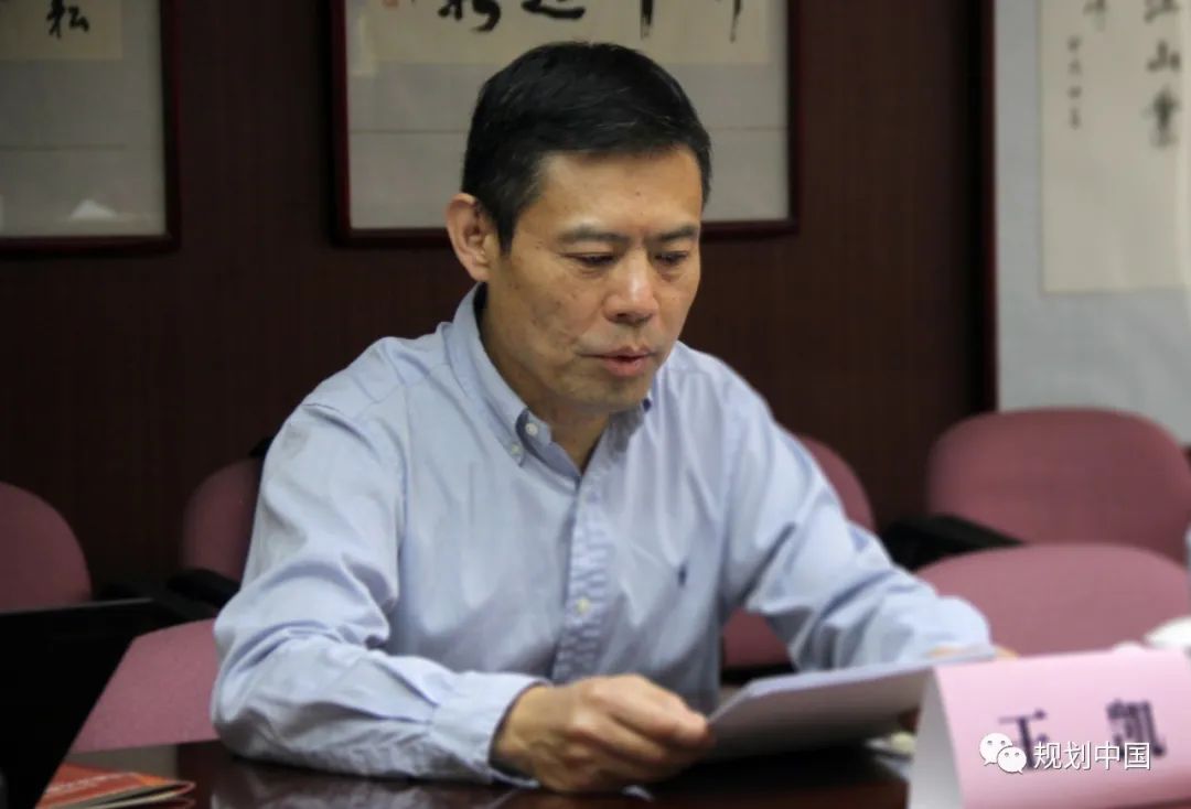 2020年中国城市规划学会区域规划和城市经济学术委员会年会如期召开 2020年中国城市规划学会区域规划和城市经济学术委员会年会如期召开