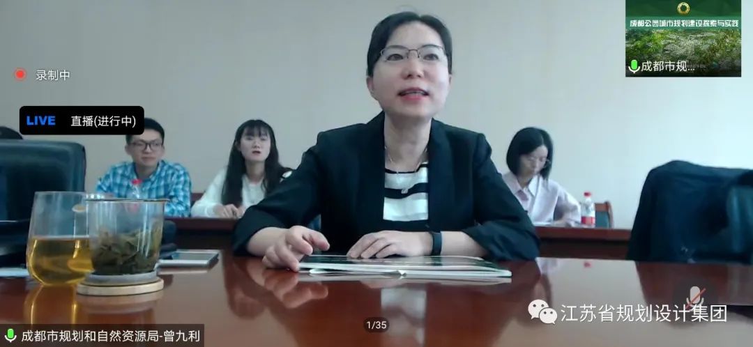 2020中国城市规划学术季江苏规划设计集团专场圆满落幕