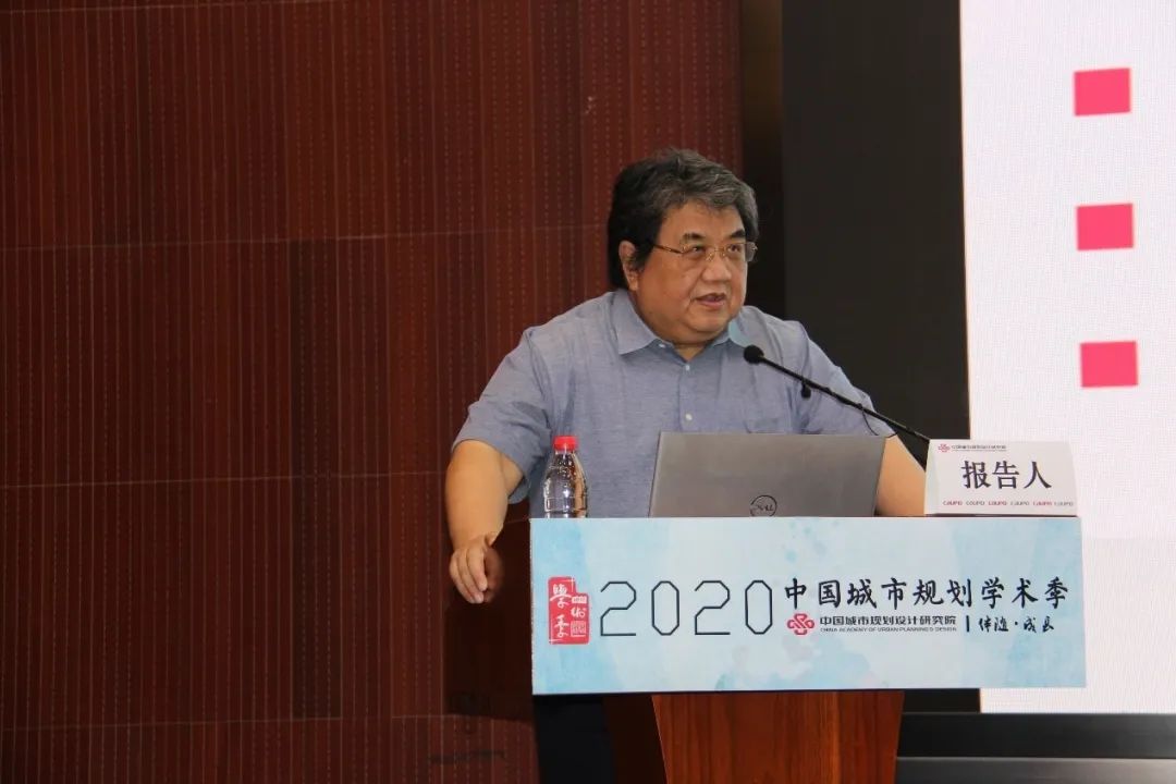 学术季∣中国城市规划设计研究院“伴随•成长”专场会议 要点集锦 学术季∣中国城市规划设计研究院“伴随•成长”专场会议 要点集锦