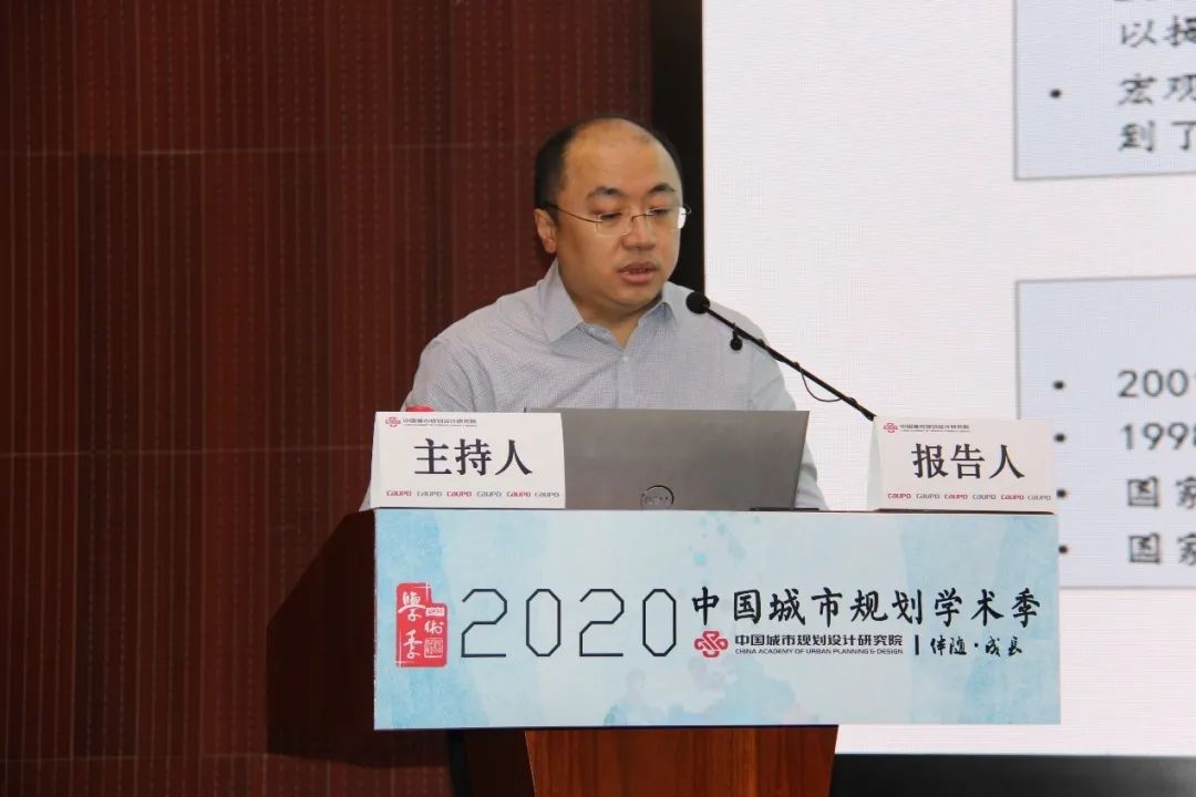 学术季∣中国城市规划设计研究院“伴随•成长”专场会议 要点集锦 学术季∣中国城市规划设计研究院“伴随•成长”专场会议 要点集锦