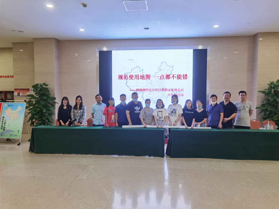 规范使用地图 一点都不能错！余杭区开展2020年测绘法宣传日暨国家版图意识宣传周活动