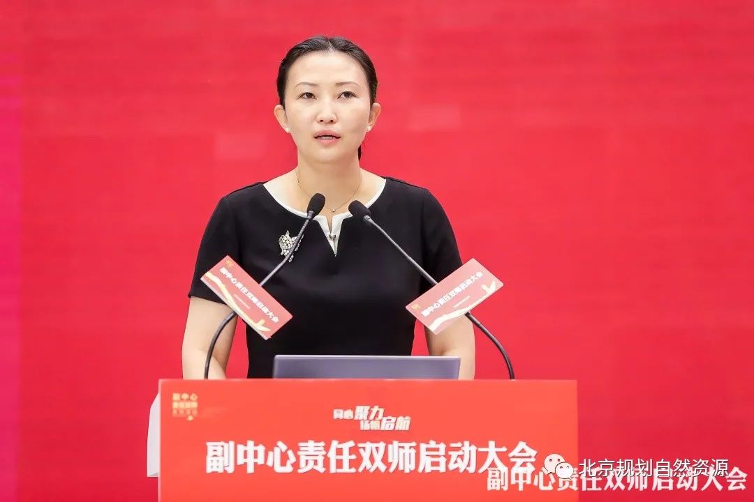 创新机制  创意形象 | 责任双师致力副中心告别“城市病”