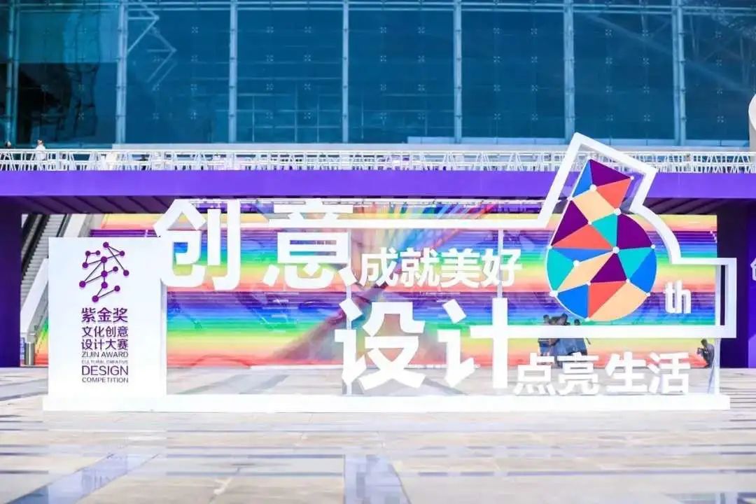 我院金奖作品荣登“第六届紫金奖颁奖典礼暨优秀作品展”
