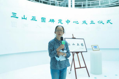 北京城市规划学会三山五园研究中心成立仪式成功举办 北京城市规划学会三山五园研究中心成立仪式成功举办