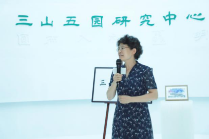 北京城市规划学会三山五园研究中心成立仪式成功举办 北京城市规划学会三山五园研究中心成立仪式成功举办