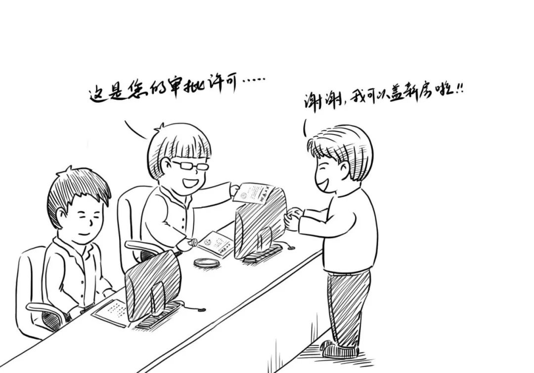漫画“八不准”(下) 漫画“八不准”(下)