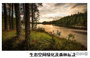 雄安新区周边区域国土空间规划的用途管制与生态保护修复方法探索