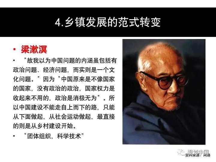 消费语境下乡镇发展范式转变及其规划启示：以甘肃为例