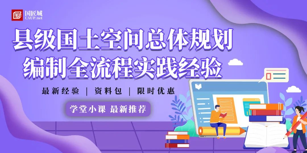 指标评价:统一人口与用地口径,确立空间人地对应的指标评价方法 指标评价:统一人口与用地口径,确立空间人地对应的指标评价方法