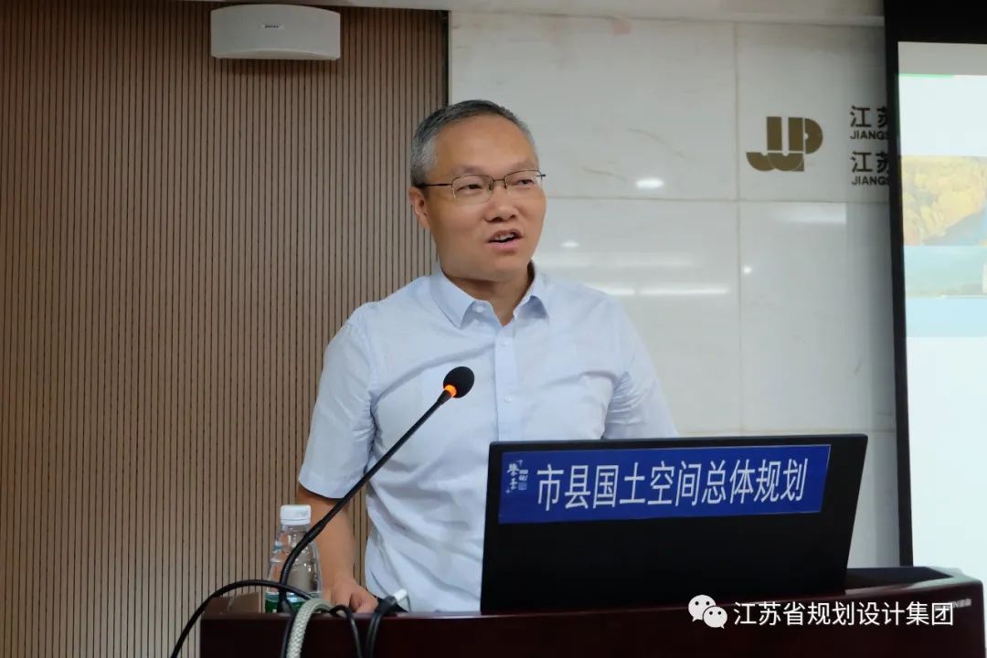 2020中国城市规划学术季江苏规划设计集团专场圆满落幕