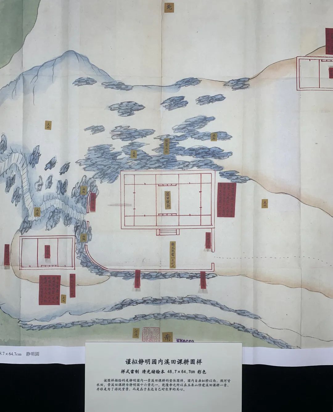 【直播更新】王其亨:清代样式雷建筑图档与中国古代建筑观 【直播更新】王其亨:清代样式雷建筑图档与中国古代建筑观