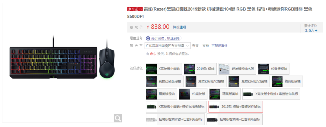 城市数据派周边设计大赛开始啦!奖品丰厚,只要认真设计,参与都能拿奖 城市数据派周边设计大赛开始啦!奖品丰厚,只要认真设计,参与都能拿奖