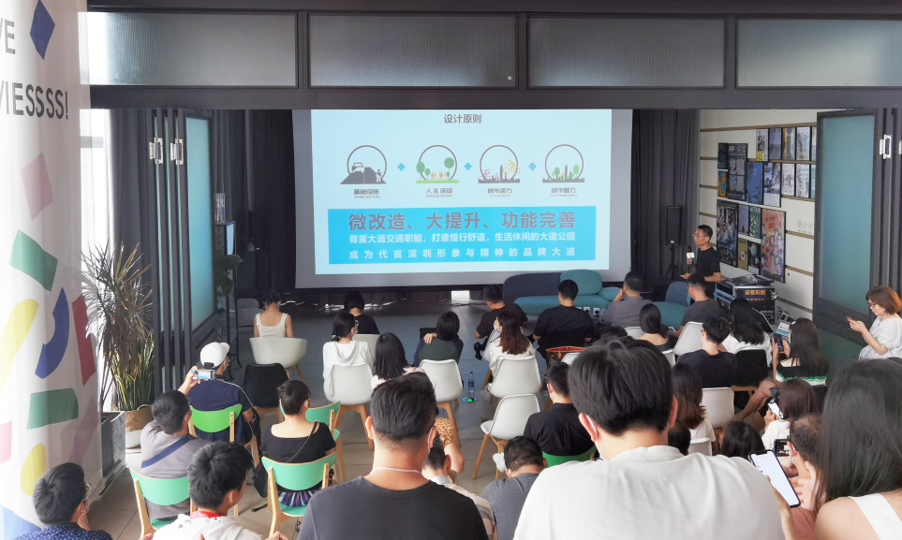 大道40,与深圳共成长 大道40,与深圳共成长